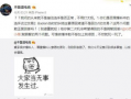 海南吃瓜爆料事件视频,视频揭露惊人内幕