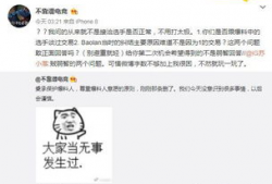 海南吃瓜爆料事件视频,视频揭露惊人内幕