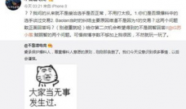 海南吃瓜爆料事件视频,视频揭露惊人内幕