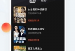 电视剧软件下载,畅享影视盛宴，轻松解锁精彩瞬间