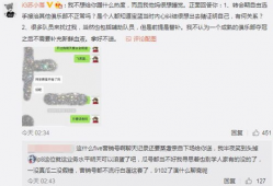 包头吃瓜最新事件爆料,揭秘背后惊人真相