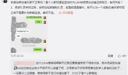 邢台吃瓜最新事件爆料,最新爆料揭秘惊人内幕