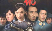 家仇电视剧,复仇之路，家族恩怨的悲歌