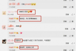 qq吃瓜大爆料免费,免费获取独家娱乐资讯，带你领略娱乐圈风云变幻