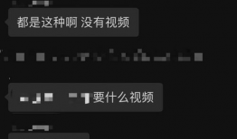 微信吃瓜爆料怎么发视频,教你轻松制作热门视频！