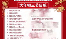 上海台电视剧节目表,精彩剧集轮番上演，周末娱乐盛宴