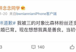 翔霖吃瓜爆料微博图片,揭秘娱乐圈幕后真相