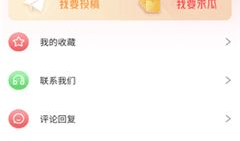 免费吃瓜爆料的软件,一键解锁海量爆料，畅享娱乐盛宴！