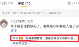 微信吃瓜爆料怎么发视频,教你轻松制作热门视频！