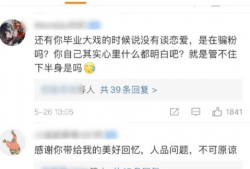 每日大赛吃瓜在线爆料视频大全,揭秘热门视频幕后故事