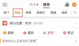 翔霖吃瓜爆料微博图片,揭秘娱乐圈幕后真相