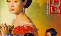 电视剧大明宫词,宫廷风云与女性命运的史诗画卷