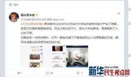 吃瓜各校大学生视频爆料,大学生吃瓜视频爆料背后的校园生活
