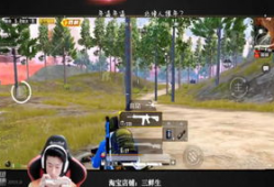 和平精英吃瓜爆料雪姐,和平精英幕后风云大揭秘