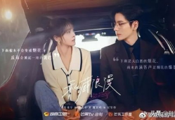 近期热门电视剧排行榜,近期热门电视剧排行榜，哪部剧让你熬夜追剧？