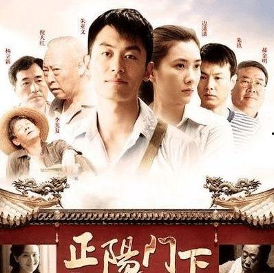 正阳门下电视剧免费观看完整版,揭秘京城风云，再现百年沧桑