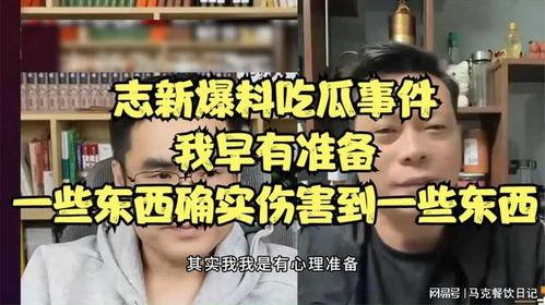 最新吃瓜爆料事件新闻,神秘事件引发热议，真相即将揭晓！