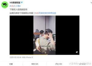 张子昊爆料吃瓜视频