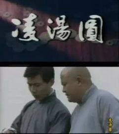 林汤圆电视剧全集,传奇人生，甜蜜回忆