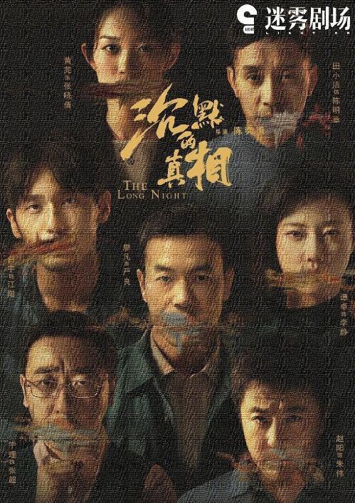 悬疑电视剧排行榜前十名,揭秘剧情高潮迭起的悬疑巅峰之作