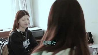 娱乐吃瓜酱兔系女友,娱乐吃瓜酱的浪漫邂逅